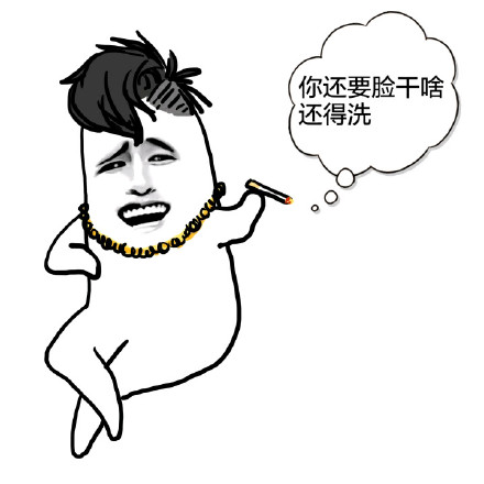 杀马特表情包合集来了，看完直呼内行！
