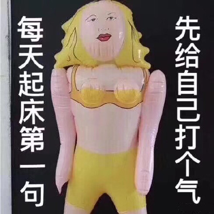 9月6日斗图表情包合集更新啦