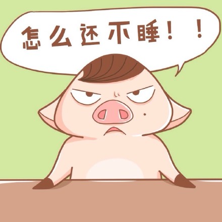 八戒版“叔叔我们不约”表情包火了！