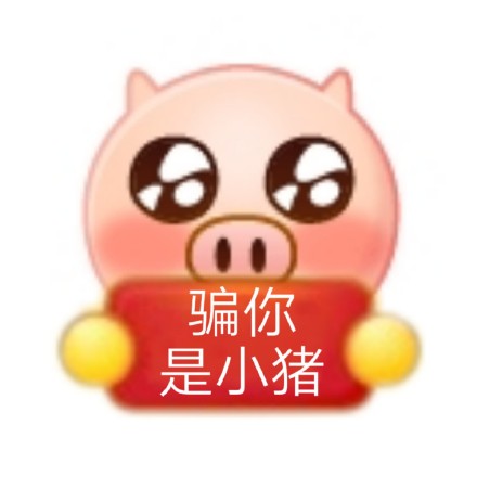 聊天斗图新素材！小黄脸举牌表情包第二弹来啦