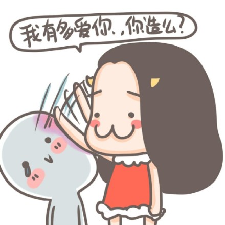 快收这套牛轰轰“亲爱的该吃药了”表情包