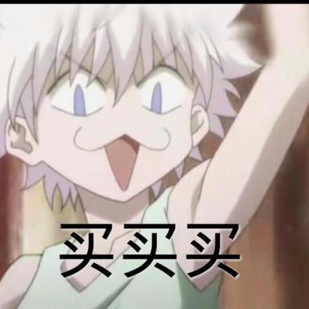 全职猎人表情包合集，斗图用得上吗？