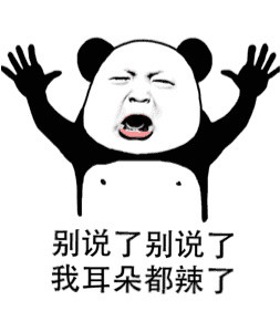 从前有人说我胖，后来他真的没了
