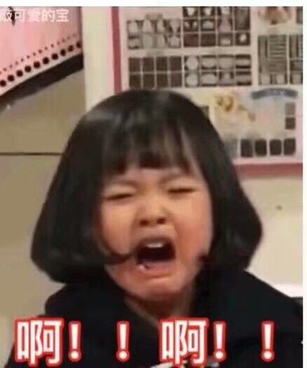 最近超火的无水印表情包合集来了