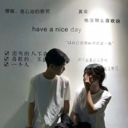 找成熟风情侣头像？这里有36张高清双人款