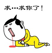 “你妈飞了”梗表情包合集来啦