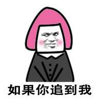 遇上爱装的人？用这套表情包怼回去就对了