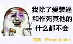 群聊整活神器！这句“群里妹妹归你姐姐归我”火了