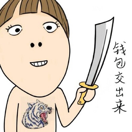 小明明可爱动图表情包合集