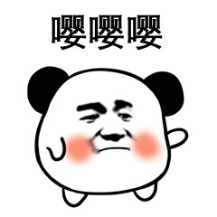 小熊猫头斗图表情包来啦，聊天互动又有新选择
