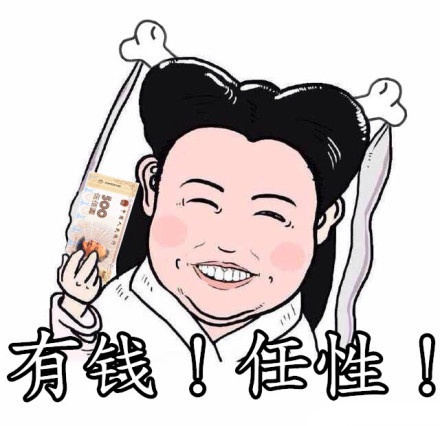 我跟你什么仇什么怨？这套表情包火了