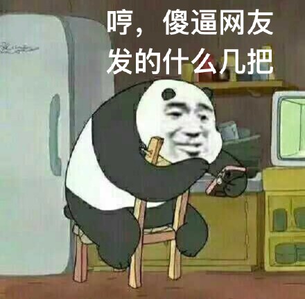 11月15日热门斗图表情包合集来了