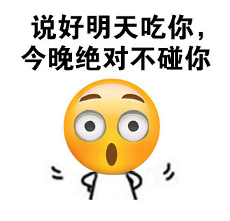 救命！明明是零食先勾我，结果锅全扣我头上了