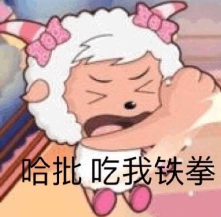 1月9日斗图表情包精选合集