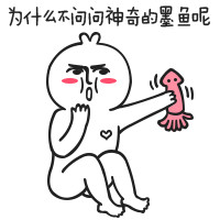 看我看我，我是黄图表情包合集