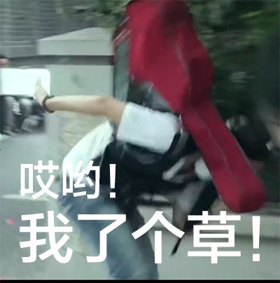 鹿晗专属表情包上新啦