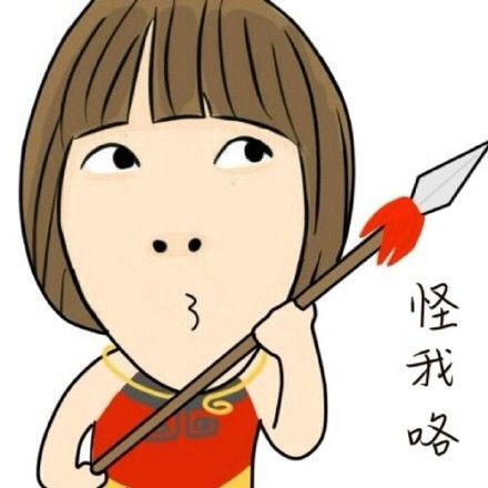 小明明可爱动图表情包合集