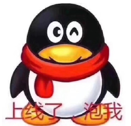 今日份斗图表情包合集来了
