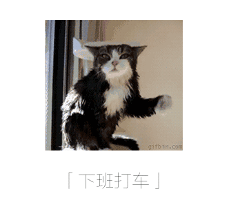 打工人必看！全套上班状态表情包，最后一张狠狠共情了