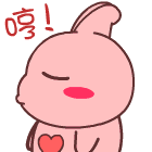 超萌门牙兔表情包来啦