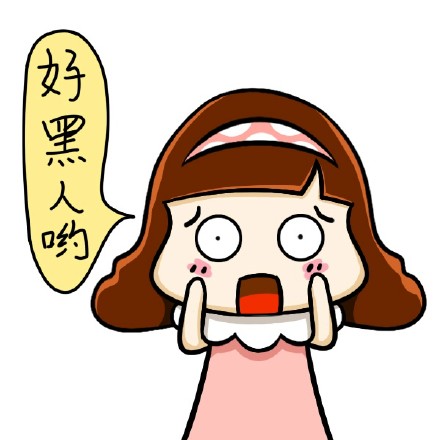 重庆方言主题表情包来啦，可爱妹子画风超接地气