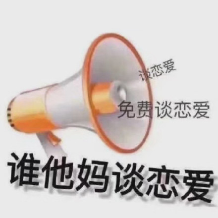 聊天斗图必备！这套沙雕emoji表情包太好用了