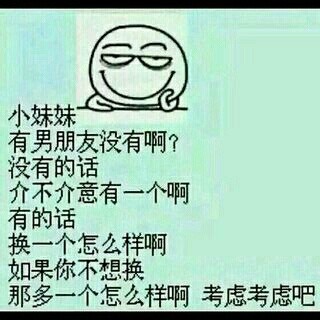 我的滑冰鞋时尚最时尚！这句魔性台词的表情包来啦