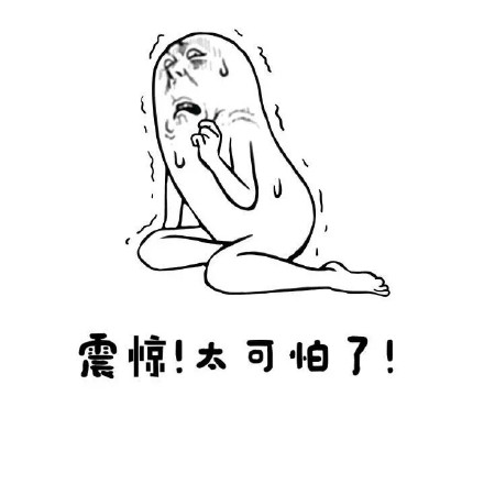 烧开的水别着急喝！这套表情包帮你提醒所有人