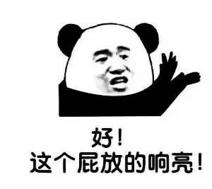 6月14日热门斗图表情包合集来了