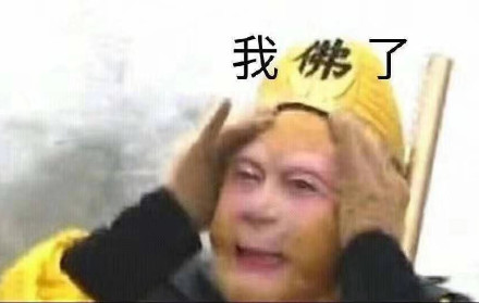 12月28日斗图表情包合集整理