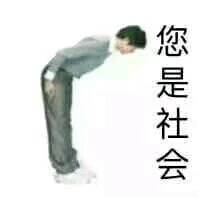 6月16日斗图表情包原图合集