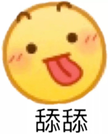 聊天必备！这套小黄脸表情包太好用了