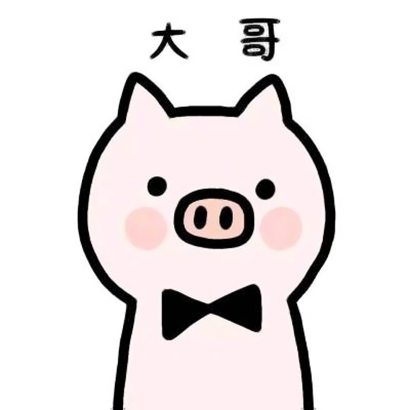 当下超火的小粉猪情侣头像 一共6张合集