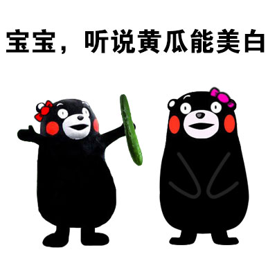熊本熊表情包火了！想象有多美好，现实就有多扎心