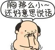 丑男丑女主题搞笑表情包合集