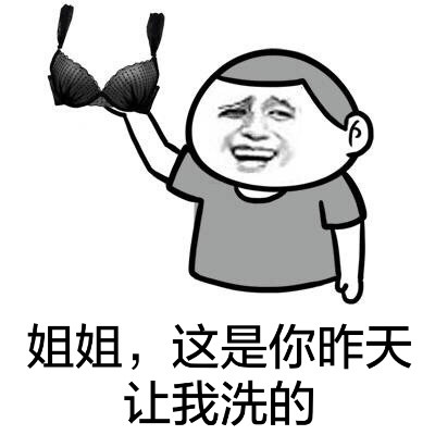 快看这个装X表情包！手里的滑稽力量你见过吗？