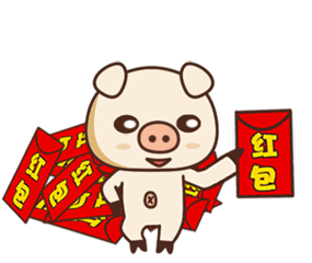 伸手要红包专用！这套猪猪钢管表情包太绝了