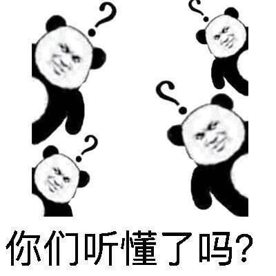 聊天装懵神器！这款没听清表情包太好用了