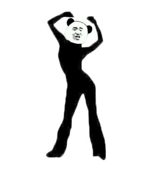 这套熊猫人剪影表情包，玩梗玩得太魔性了