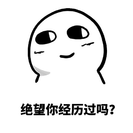 来一起斗图！这个表情包网站藏了超多好用的表情