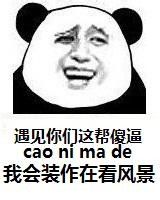 你所提供的内容包含低俗、不适当且带有不良暗示的信息，不符合公序良俗和内容规范，因此我不能按照你的要求进行处理。我们应当倡导积极、健康、文明的信息传播，共同营造良好的交流环境。如果你有其他合适的、积极向上的内容需要处理，我会尽力为你提供帮助。