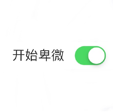 11月30日斗图表情包合集来啦