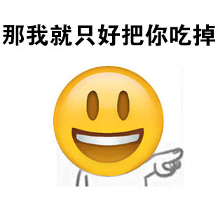 救命！明明是零食先勾我，结果锅全扣我头上了