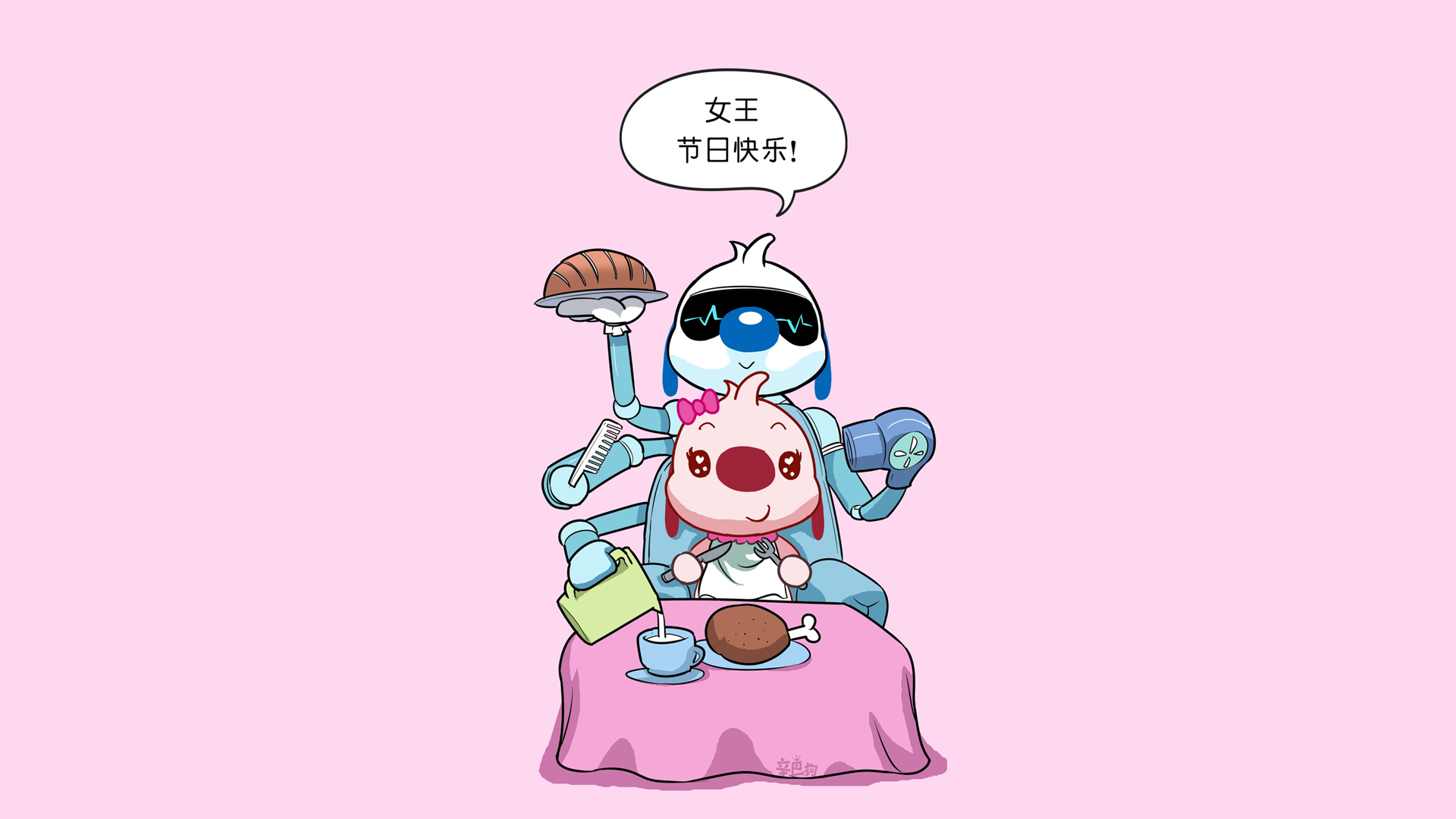 辛巴狗女王节专属动漫壁纸 高清资源直接存