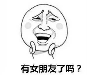 女生吐槽找男友标准：只要能看上我就行 朋友直呼要求不低