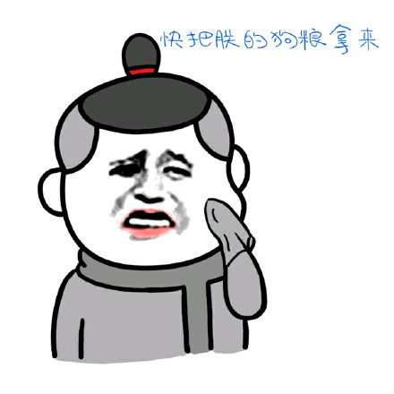 小学生怼人表情包：先照照镜子再出来约架？