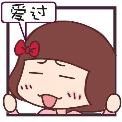 “那么现在问题来了”这套表情包火了！