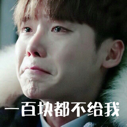 李钟硕《匹诺曹》专属表情包合集