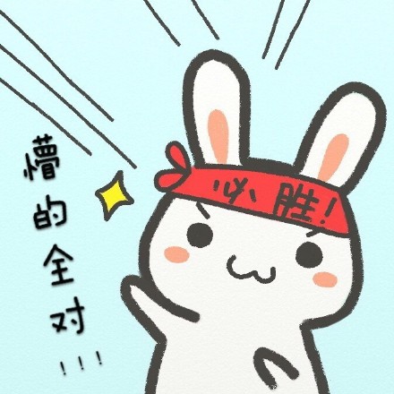 考试季专属！这套学霸学渣打气表情包太戳人了