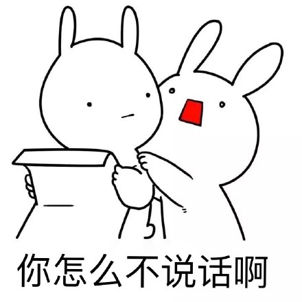 这款“你胸大说什么都对”表情包火了，主打无节操猥琐又萌萌哒的聊天氛围。